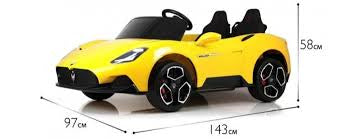 24v Maserati mc20 xl